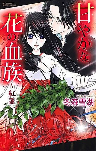 Cover image for the manga called Blood Relative of the Sweet Blossom: Crimson Lotus Flower