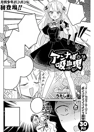 Cover image for the manga called Anna-sama wa Kyuuketsuki-ppokunai