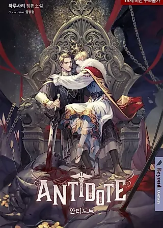 Cover image for the novel called Antidote