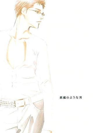 Cover image for the manga called Antique Bakery: Akuma no You na Otoko