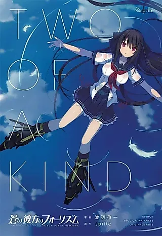 Cover image for the novel called AOKANA: Four Rhythm Across the Blue EXTRA 2 - two of a kind