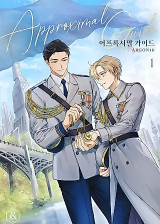 Cover image for the novel called Approximal Guide