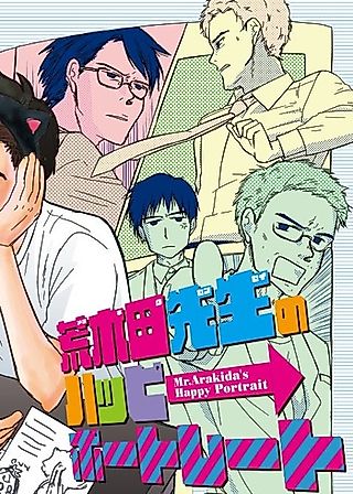 Cover image for the manga called Mr. Arakida's Happy Portrait