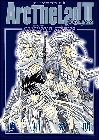 Cover image for the manga called Arc the Lad II: Honoo no Elk - Sevenfold Stories