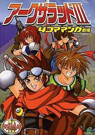 Cover image for the manga called Arc the Lad III: 4-koma Manga Gekijou