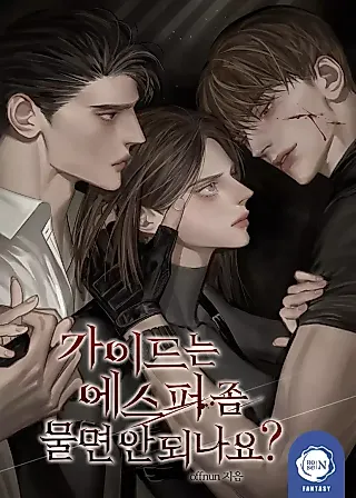 Cover image for the novel called Aren’t Guides Allowed to Bite Espers?
