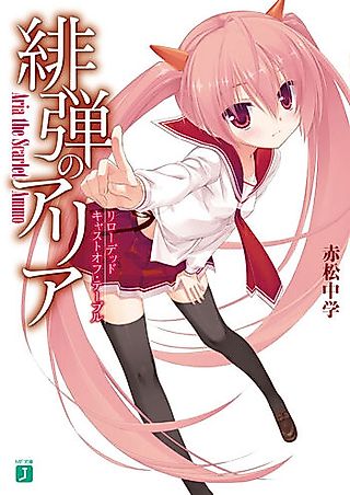 Cover image for the novel called Aria the Scarlet Ammo: Reloaded - Cast Off Table