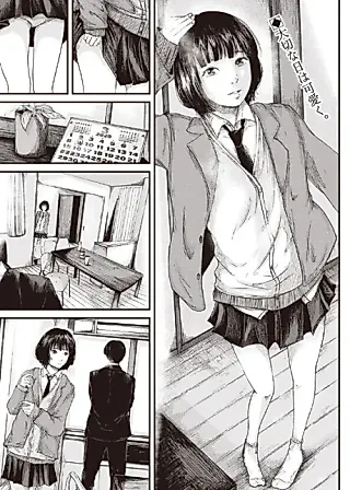 Cover image for the manga called Arigatou (Shu ASAGIRI)