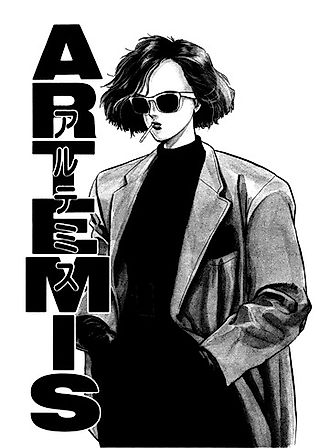 Cover image for the manga called Artemis