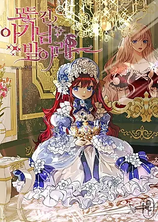 Cover image for the novel called As Leticia Wishes