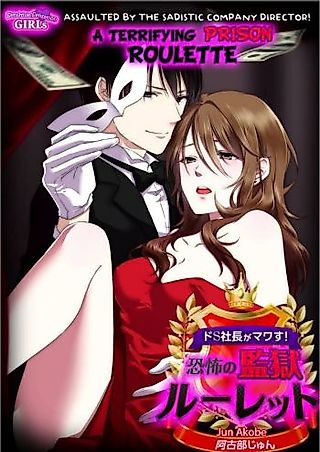 Cover image for the manga called Assaulted By The Sadistic Company director! -A Terrifying Prison Roulette-