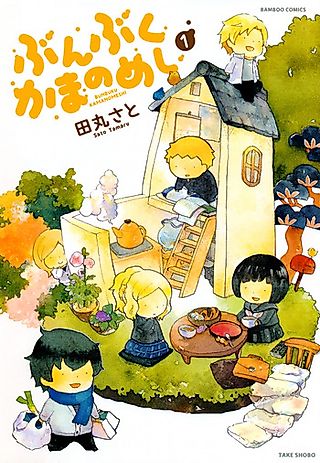 Cover image for the manga called Bunbuku Kama no Meshi