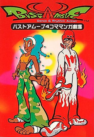 Cover image for the manga called Bust a Groove: 4-koma Manga Gekijou