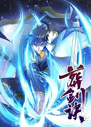 Cover image for the manhua called Burial Sword Art