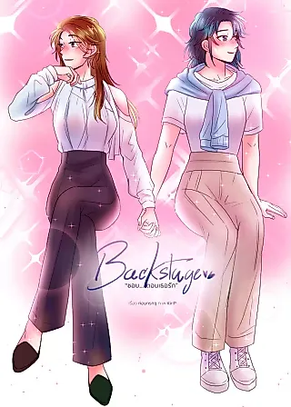Cover image for the other called Backstage - Like It When You Are in Love