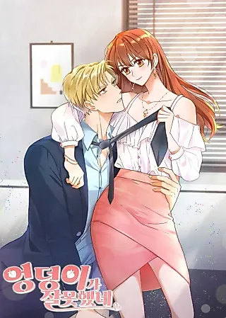 Cover image for the manhwa called Bad Hip