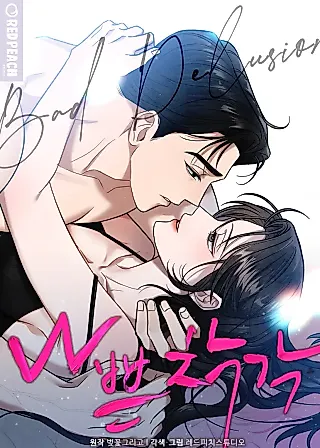 Cover image for the manhwa called Bad Misconceptions