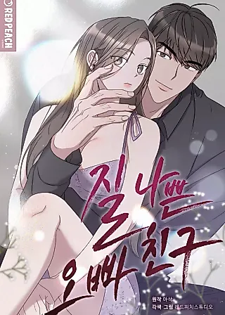Cover image for the manhwa called Bad Oppa's Friend