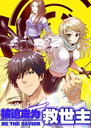 Cover image for the manhua called Be the Savior
