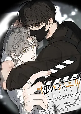 Cover image for the manhua called Before the Candlewick Burns Out