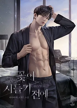 Cover image for the novel called Before the Flowers Wither