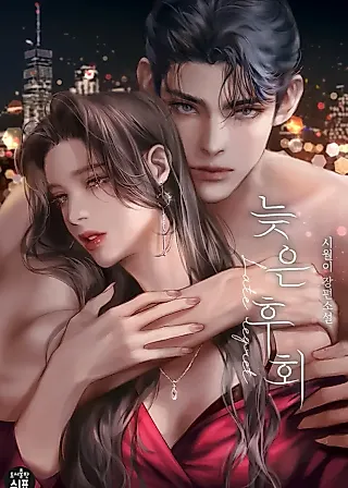 Cover image for the novel called Belated Regrets