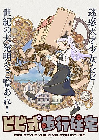 Cover image for the manga called Bibi Style Walking Structure