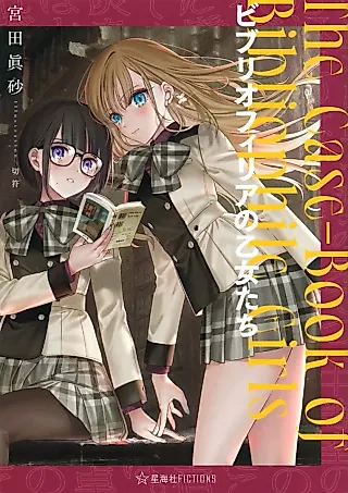 Cover image for the novel called The Case-Book of Bibliophile Girls