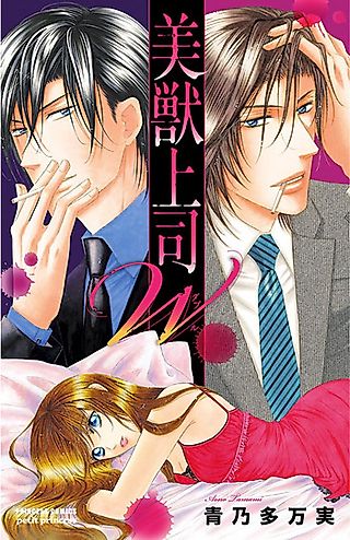 Cover image for the manga called Bijuu Joushi W