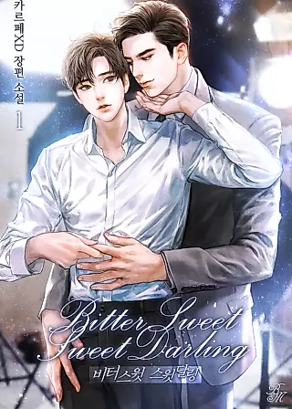 Cover image for the novel called Bitter Sweet Sweet Darling
