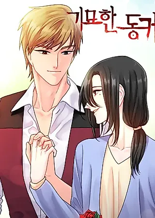 Cover image for the manhwa called The Strange Neighbors