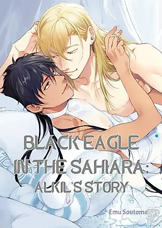 Cover image for the manga called Black Eagle in the Sahara: Alkil's Story