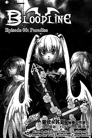 Cover image for the manhua called Bloodline (Pilot)