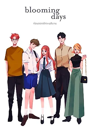 Cover image for the other called Blooming Days