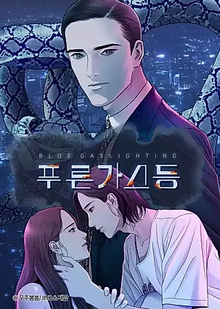Cover image for the manhwa called Blue Gaslighting