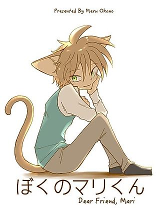 Cover image for the manga called Dear Friend