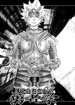 Cover image for the manga called Our Hero Studies