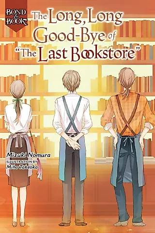 Cover image for the novel called Bond and Book Side Stories