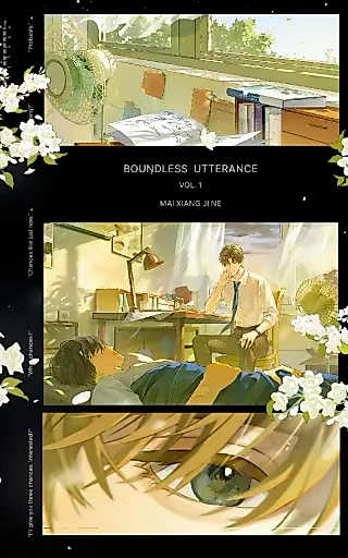 Cover image for the novel called Boundless Utterance
