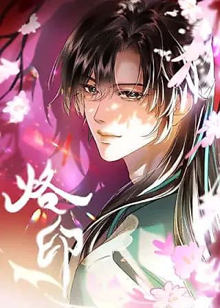 Cover image for the manhua called Brand