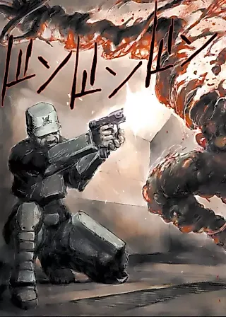Cover image for the manga called Breaking Quarantine