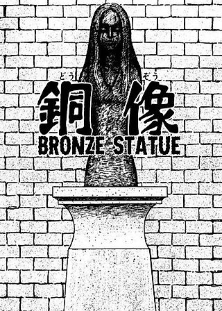 Cover image for the manga called Bronze Statue
