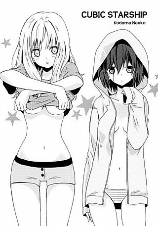 Cover image for the manga called Cubic Starship