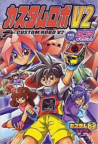 Cover image for the manga called Custom Robo V2: 4-koma Gag Battle