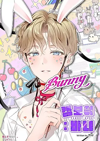 Cover image for the novel called Camboy: Bunny