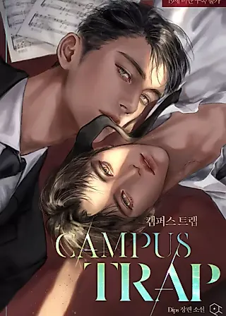 Cover image for the novel called CAMPUS TRAP
