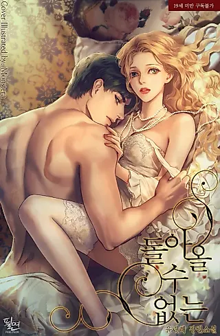 Cover image for the novel called Can’t Come Back