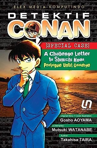 Cover image for the novel called Case Closed (Takahisa TAIRA)