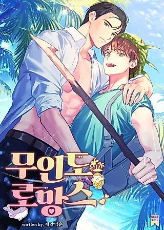 Cover image for the novel called Castaway Romance