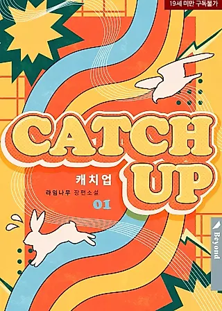 Cover image for the novel called Catch Up